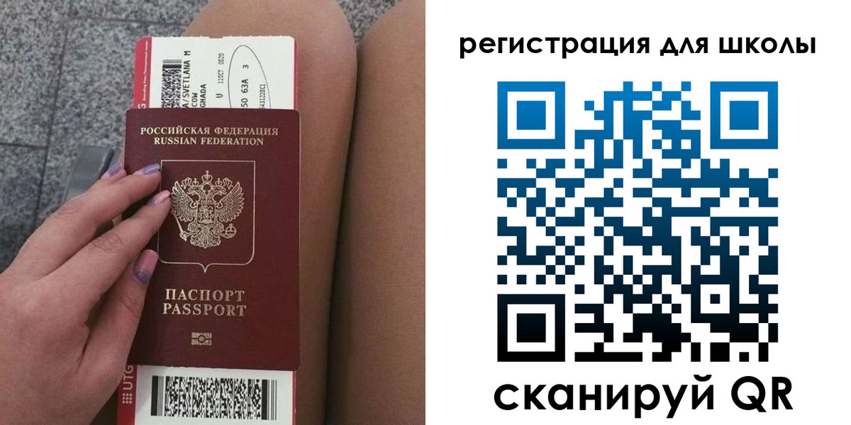 прописка штамп в Ужуре