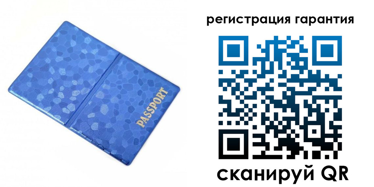 временная регистрация 2025 в Ужуре