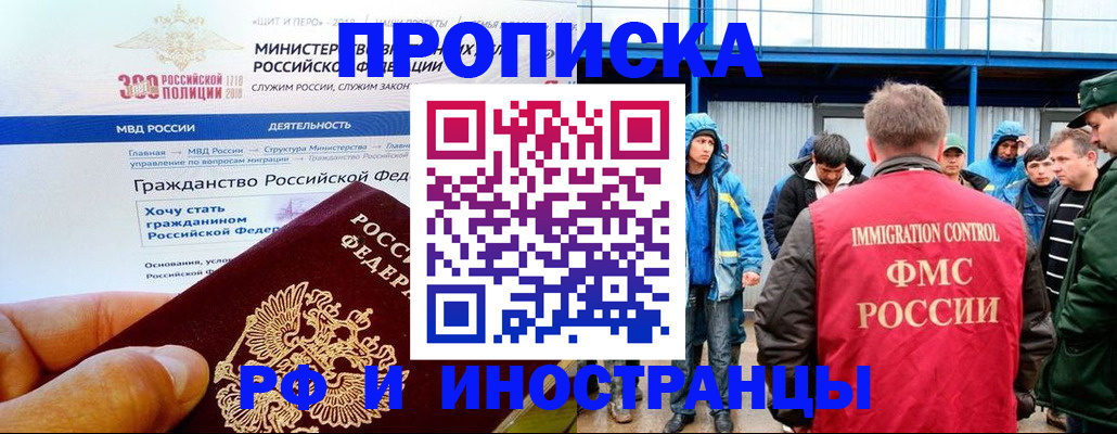 регистрация в Ужуре